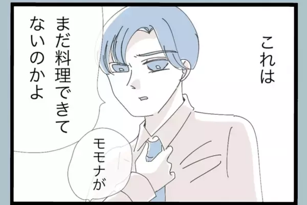 「「毎日殴られ、貶される…もう限界」専業主婦が夫のモラハラに耐え続けた末に選んだ決断とは？【漫画】」の画像