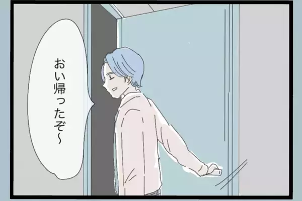 「「毎日殴られ、貶される…もう限界」専業主婦が夫のモラハラに耐え続けた末に選んだ決断とは？【漫画】」の画像