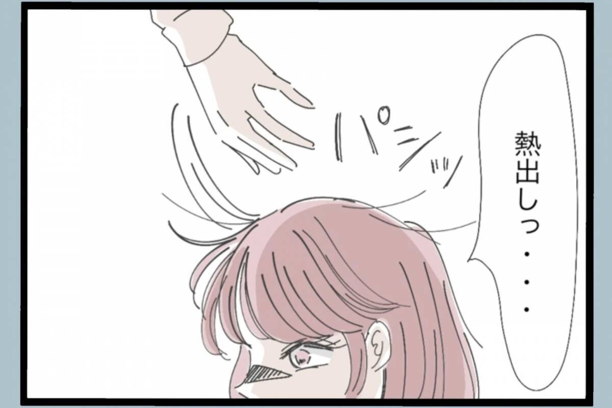 「毎日殴られ、貶される…もう限界」専業主婦が夫のモラハラに耐え続けた末に選んだ決断とは？【漫画】