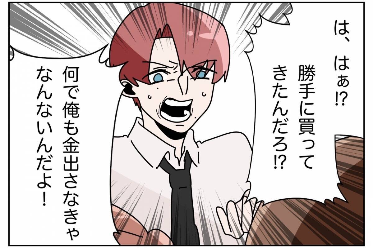 「俺がやってきたことを？」母と妹の言葉に隠された意味…嫁が出て行った家庭の崩壊が止まらない！【漫画】