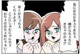 「「俺がやってきたことを？」母と妹の言葉に隠された意味…嫁が出て行った家庭の崩壊が止まらない！【漫画】」の画像23