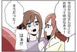 「「俺がやってきたことを？」母と妹の言葉に隠された意味…嫁が出て行った家庭の崩壊が止まらない！【漫画】」の画像25