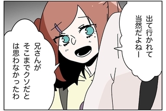 「俺がやってきたことを？」母と妹の言葉に隠された意味…嫁が出て行った家庭の崩壊が止まらない！【漫画】