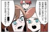 「「俺がやってきたことを？」母と妹の言葉に隠された意味…嫁が出て行った家庭の崩壊が止まらない！【漫画】」の画像21