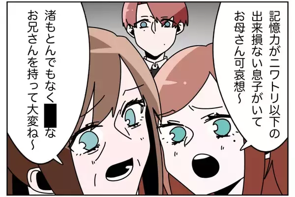 「「俺がやってきたことを？」母と妹の言葉に隠された意味…嫁が出て行った家庭の崩壊が止まらない！【漫画】」の画像