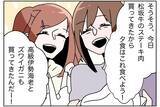 「「俺がやってきたことを？」母と妹の言葉に隠された意味…嫁が出て行った家庭の崩壊が止まらない！【漫画】」の画像27