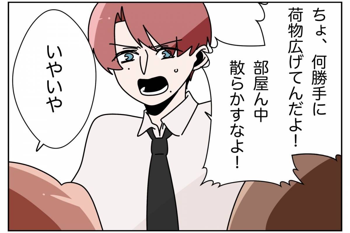 「俺がやってきたことを？」母と妹の言葉に隠された意味…嫁が出て行った家庭の崩壊が止まらない！【漫画】