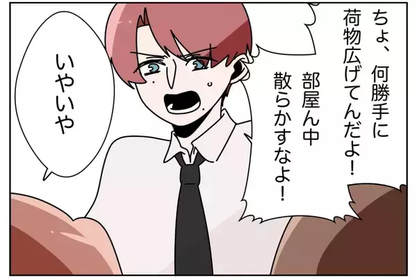 「「俺がやってきたことを？」母と妹の言葉に隠された意味…嫁が出て行った家庭の崩壊が止まらない！【漫画】」の画像