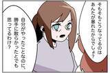「「俺がやってきたことを？」母と妹の言葉に隠された意味…嫁が出て行った家庭の崩壊が止まらない！【漫画】」の画像20