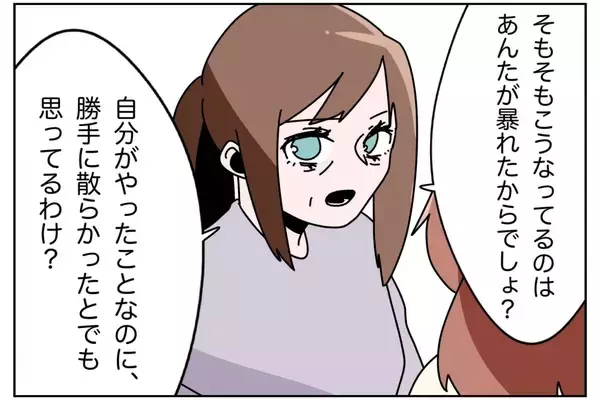 「「俺がやってきたことを？」母と妹の言葉に隠された意味…嫁が出て行った家庭の崩壊が止まらない！【漫画】」の画像