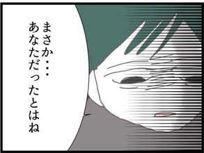 「まさか寝ている私のそばで!?」飲み会の夜に気づいた衝撃の不倫　犯人は身近な友人だった!?【漫画】