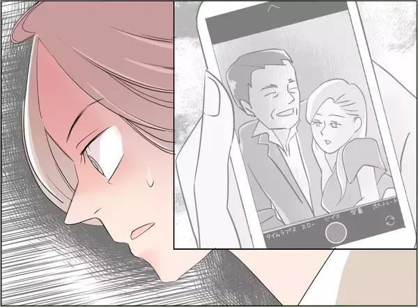 「【漫画】「私には彼がいる」うちの夫のことはただの遊び？【夫の二重生活 Vol.87】」の画像