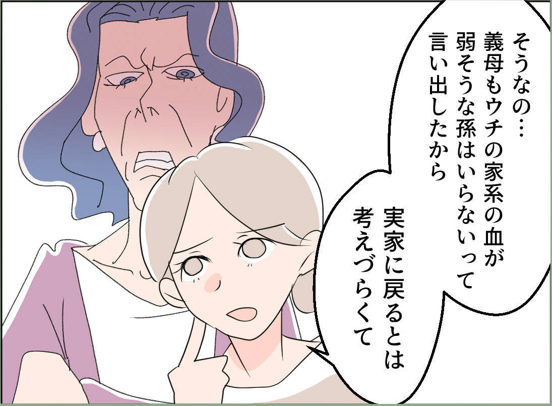 【漫画】それにしても夫はなぜ親権を欲しがったのか？あの女と続いてる？【夫の二重生活 Vol.125】