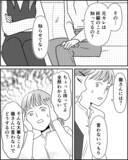「「結婚も出産もあきらめたくない！」考え直すよう諭す妹に姉が激昂!?」の画像3