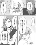 「「結婚も出産もあきらめたくない！」考え直すよう諭す妹に姉が激昂!?」の画像2