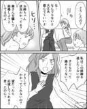 「「結婚も出産もあきらめたくない！」考え直すよう諭す妹に姉が激昂!?」の画像5