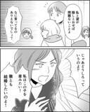 「「結婚も出産もあきらめたくない！」考え直すよう諭す妹に姉が激昂!?」の画像4