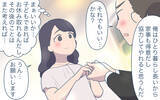 「「私ってかわいそう…」大変さをわかってくれない夫に不満　手抜き家事を一生懸命と思い込む妻【漫画】」の画像12
