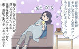 「「私ってかわいそう…」大変さをわかってくれない夫に不満　手抜き家事を一生懸命と思い込む妻【漫画】」の画像17