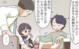 「「私ってかわいそう…」大変さをわかってくれない夫に不満　手抜き家事を一生懸命と思い込む妻【漫画】」の画像4