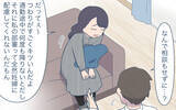 「「私ってかわいそう…」大変さをわかってくれない夫に不満　手抜き家事を一生懸命と思い込む妻【漫画】」の画像14