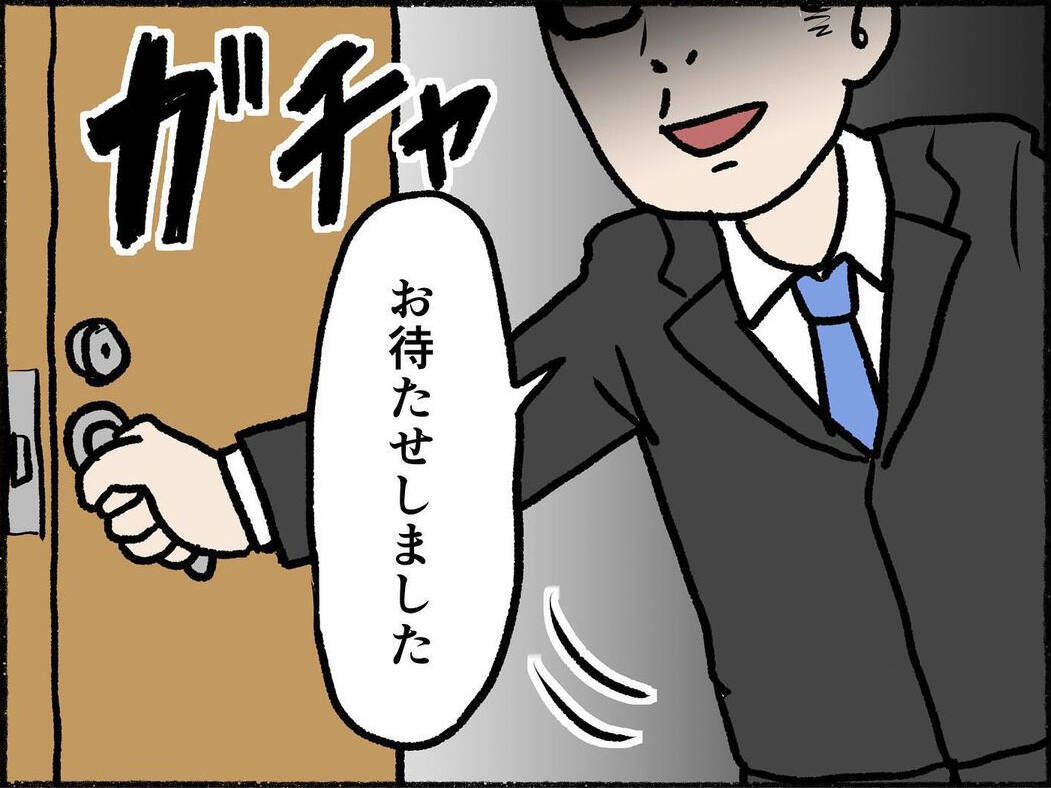 「彼氏いるの？」夜からの面接でまさかの質問　就活中に遭遇したセクハラ社員の手口とは【漫画】