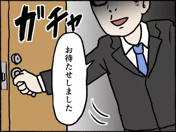 「「彼氏いるの？」夜からの面接でまさかの質問　就活中に遭遇したセクハラ社員の手口とは【漫画】」の画像