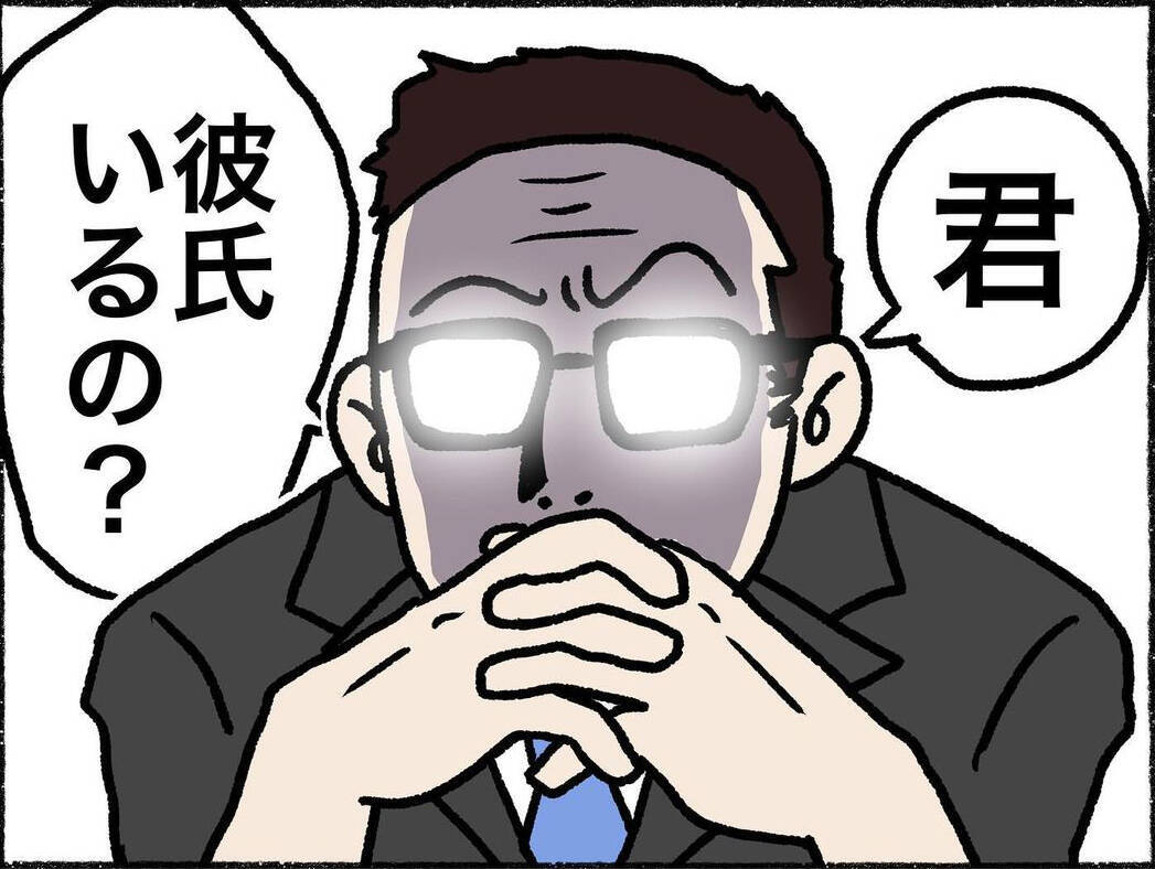 「彼氏いるの？」夜からの面接でまさかの質問　就活中に遭遇したセクハラ社員の手口とは【漫画】