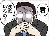 「「彼氏いるの？」夜からの面接でまさかの質問　就活中に遭遇したセクハラ社員の手口とは【漫画】」の画像21