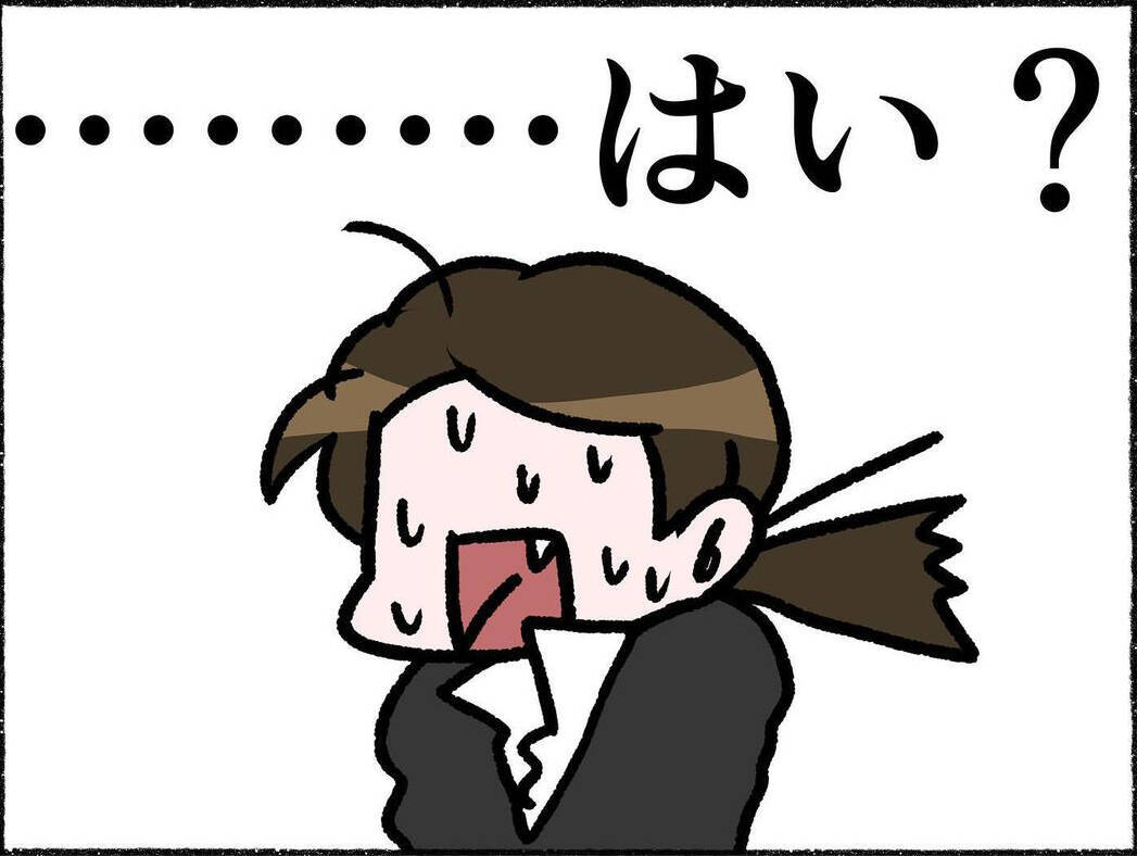 「彼氏いるの？」夜からの面接でまさかの質問　就活中に遭遇したセクハラ社員の手口とは【漫画】