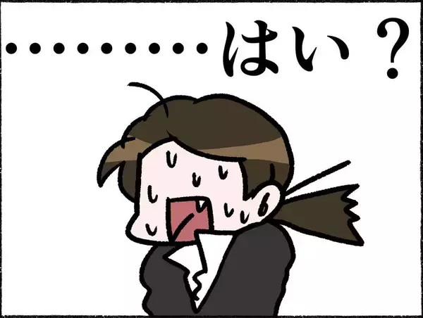「「彼氏いるの？」夜からの面接でまさかの質問　就活中に遭遇したセクハラ社員の手口とは【漫画】」の画像