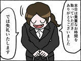 「「彼氏いるの？」夜からの面接でまさかの質問　就活中に遭遇したセクハラ社員の手口とは【漫画】」の画像13