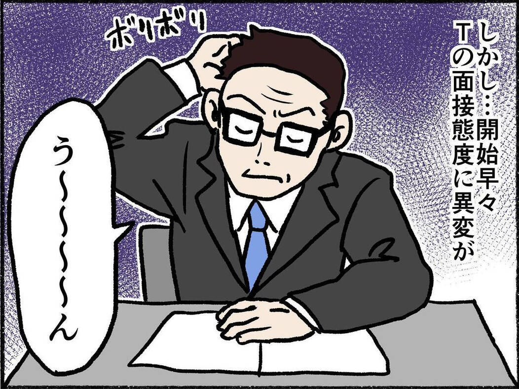 「彼氏いるの？」夜からの面接でまさかの質問　就活中に遭遇したセクハラ社員の手口とは【漫画】
