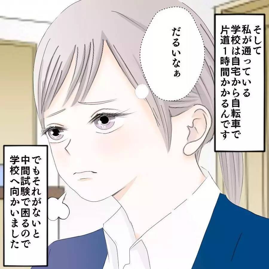 【漫画】「行っちゃいけないよ」おばあさんに止められるも学校へ【ホラー・人コワ体験談 Vol.44】