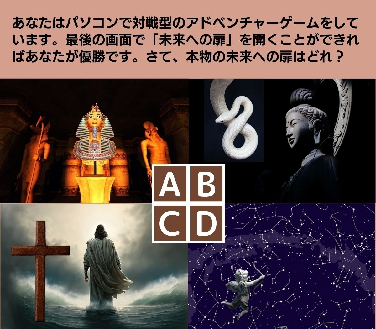 【心理テスト】近い未来にあなたに訪れるハッピーな出来事とは？ 幸運を引き寄せる方法はコレ!!