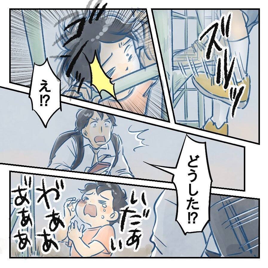 【漫画】目を離したすきに息子が遊具から足を滑らせ顔面殴打【アナタの大丈夫がキライ Vol.31】