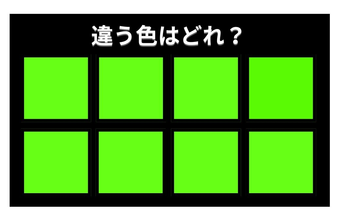 【色彩テスト】あなたの色彩感覚レベルは？＜Vol.524＞