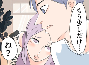 【漫画】「夫婦になったみたいでドキドキしちゃった…」そこから禁断の仲に【夫の二重生活 Vol.19】