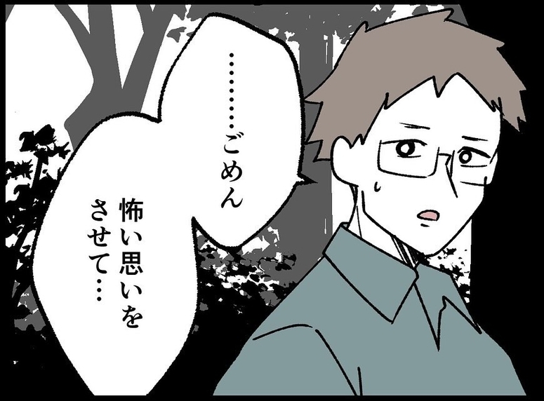 【漫画】すべてはあいつを作戦に乗せるための計画通り…【夫の死体が消えている Vol.173】