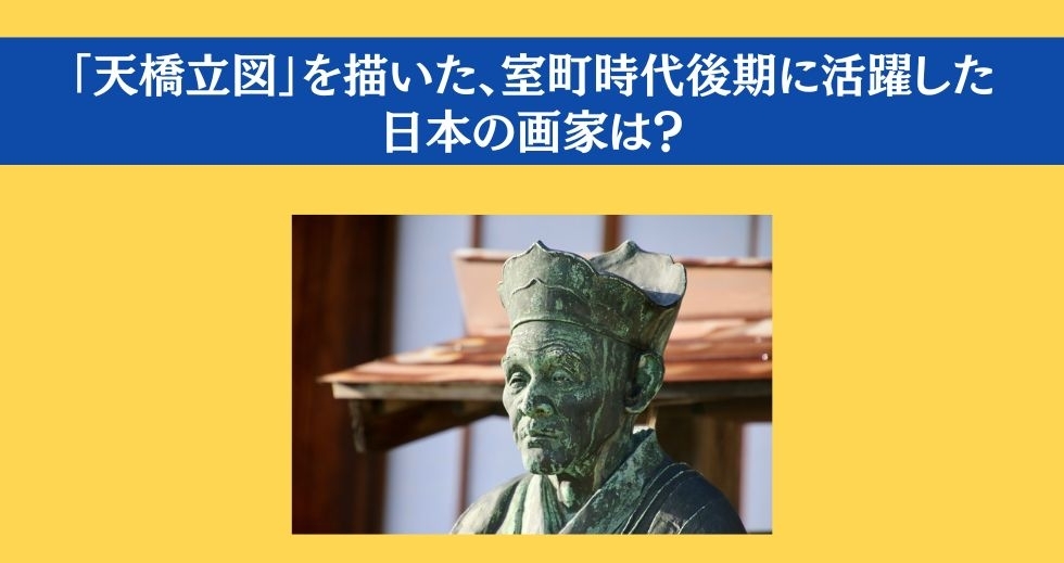 大人ならわかる？ 小学校の「社会」問題＜Vol.36＞