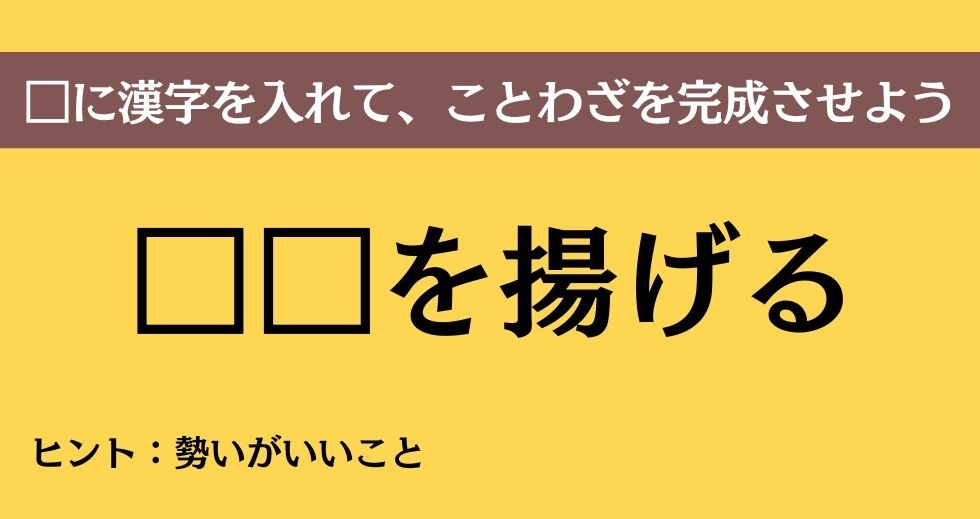 大人ならわかる？ 中学校の「国語」問題＜Vol.417＞