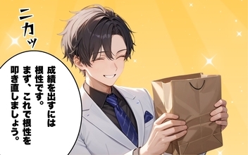 【漫画】昇進したら地獄だった…大手企業の“ヤバすぎる”会議【あなたの知らない衝撃体験Vol.12】