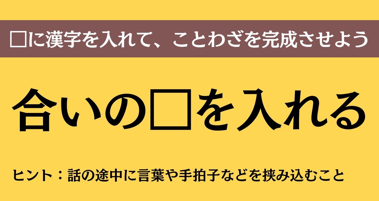 大人ならわかる？ 中学校の「国語」問題＜Vol.717＞