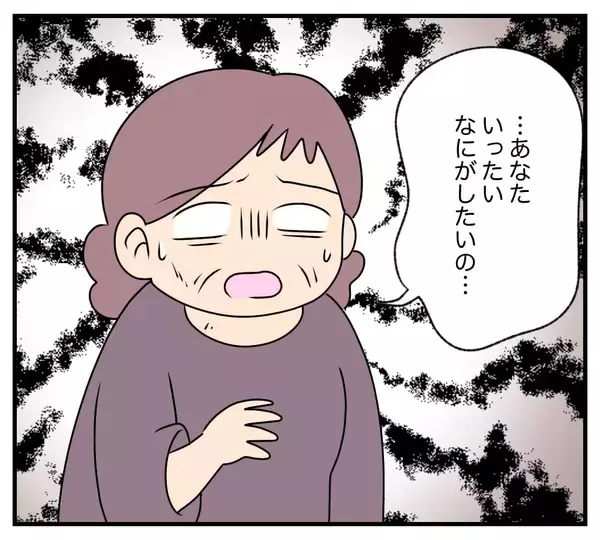 「【漫画】ちょっと揉めたが、義両親が離婚！ 義母の排除に成功【復讐のために略奪婚した私 Vol.9】」の画像
