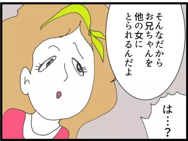 「【漫画】義妹の秘密をバラすと脅して新居の場所を教えてもらった【ハイスぺ夫と子連れ再婚 Vol56.】」の画像