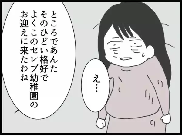 「【漫画】義妹の秘密をバラすと脅して新居の場所を教えてもらった【ハイスぺ夫と子連れ再婚 Vol56.】」の画像
