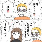 「【漫画】親友の弟に告白されたが即「ごめん」【義母から800万円奪った兄嫁の末路 Vol.101】」の画像6