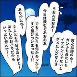 「【漫画】親友の弟に告白されたが即「ごめん」【義母から800万円奪った兄嫁の末路 Vol.101】」の画像7
