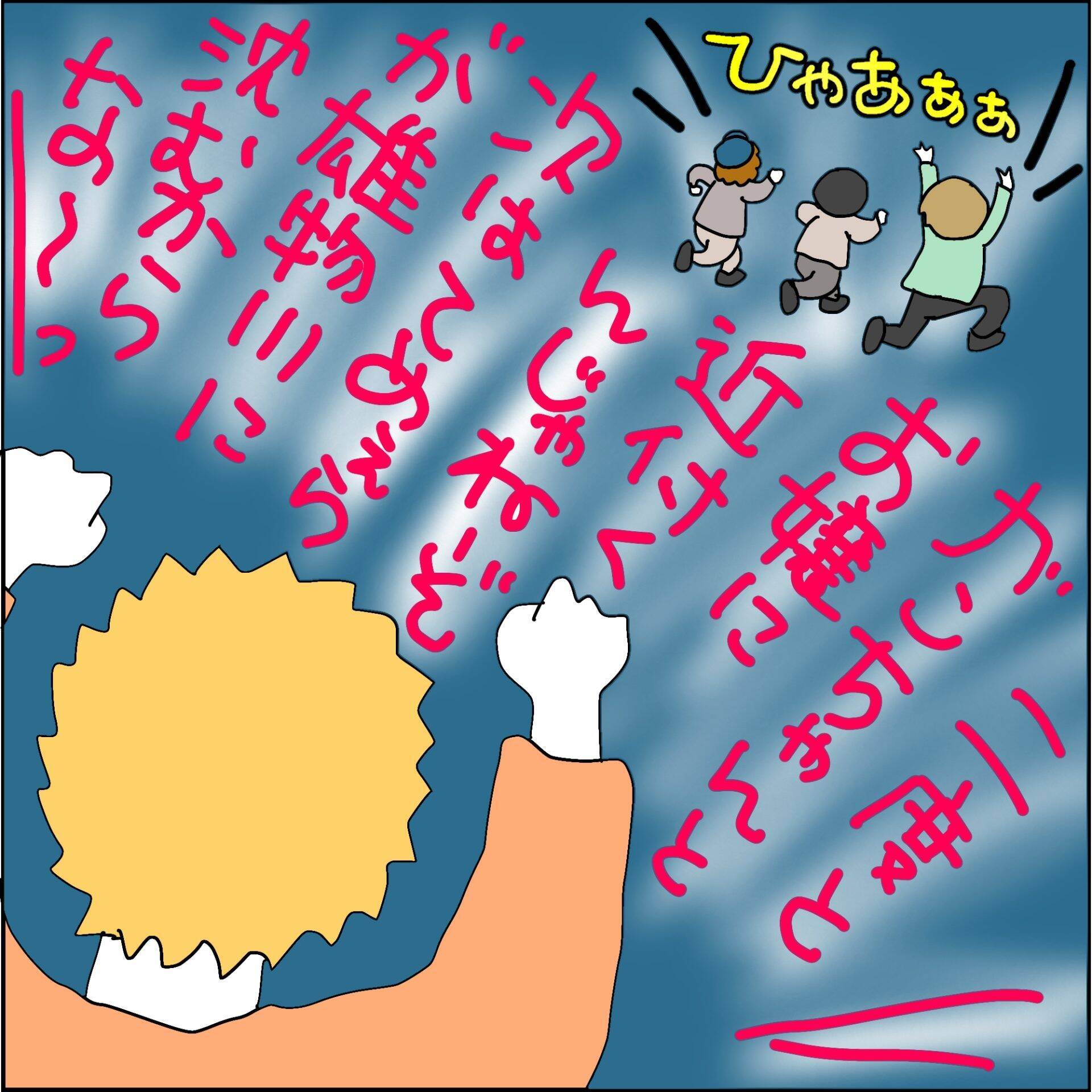 【漫画】親友の弟に告白されたが即「ごめん」【義母から800万円奪った兄嫁の末路 Vol.101】