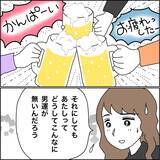 「【漫画】親友の弟に告白されたが即「ごめん」【義母から800万円奪った兄嫁の末路 Vol.101】」の画像4